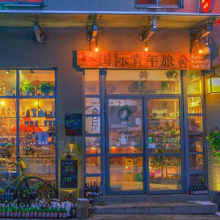 Kunlun International Youth Hostel Huangshan Εξωτερικό φωτογραφία