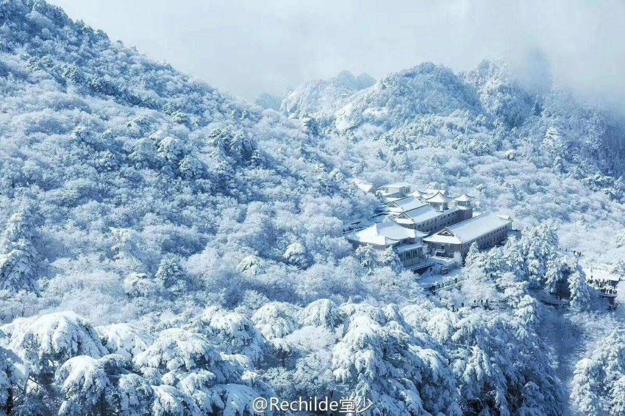 Kunlun International Youth Hostel Huangshan Εξωτερικό φωτογραφία