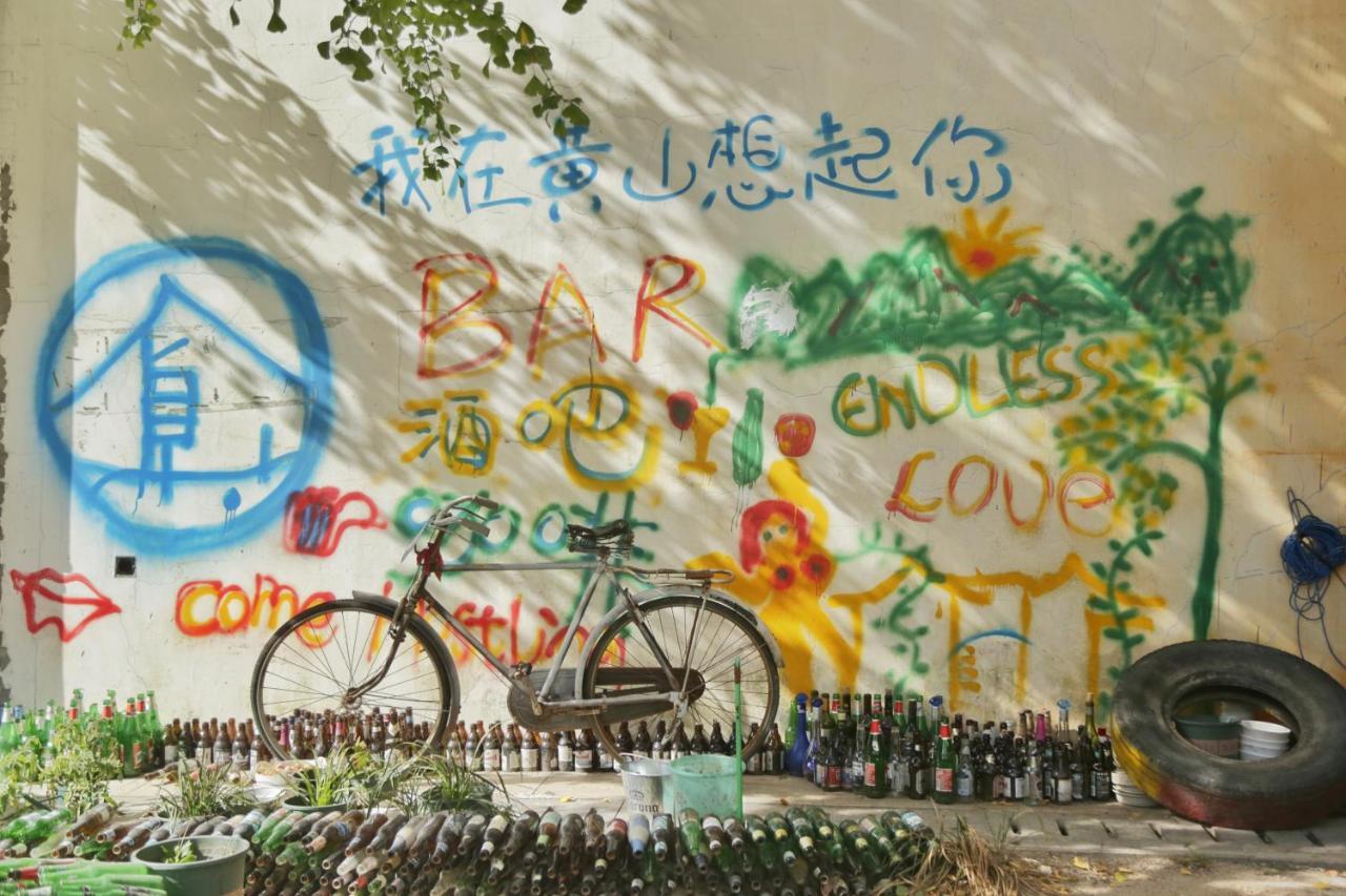 Kunlun International Youth Hostel Huangshan Εξωτερικό φωτογραφία