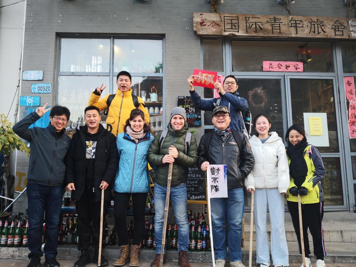 Kunlun International Youth Hostel Huangshan Εξωτερικό φωτογραφία